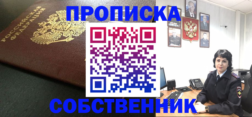 регистрация для дет. сада в Казани