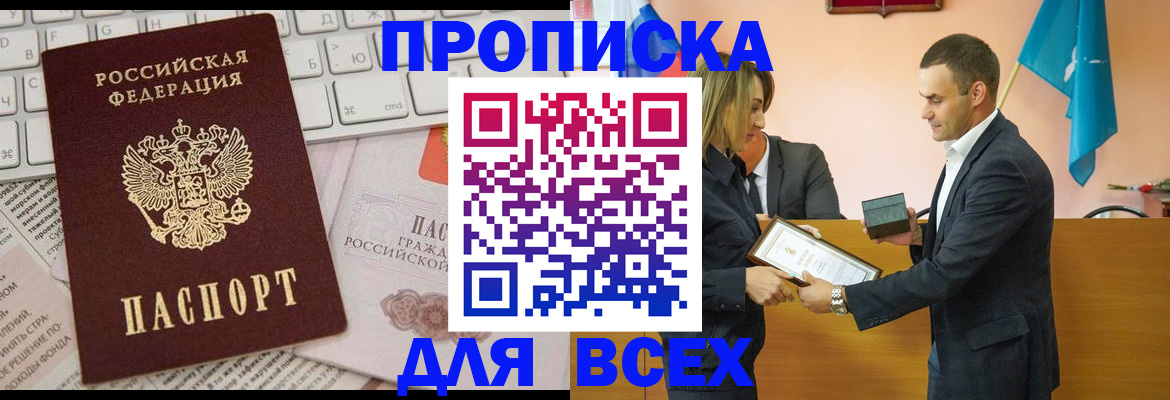 миграционный учет в Казани